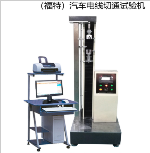 Wire Cut - through Tester for Ford Automotive Wires