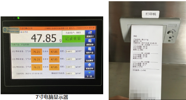 企业微信截图_20250519172532 企业微信截图_20250519172532