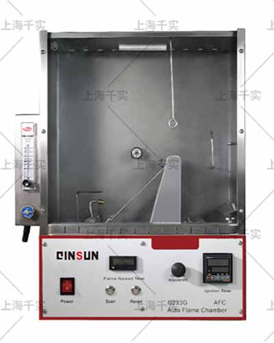 45度燃烧测试仪 - 小 45度燃烧测试仪 - 小