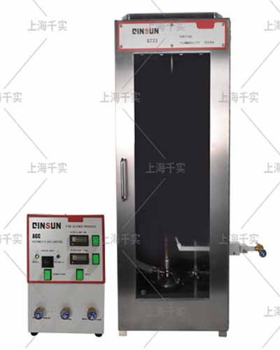垂直燃烧测试仪 - 小 垂直燃烧测试仪 - 小